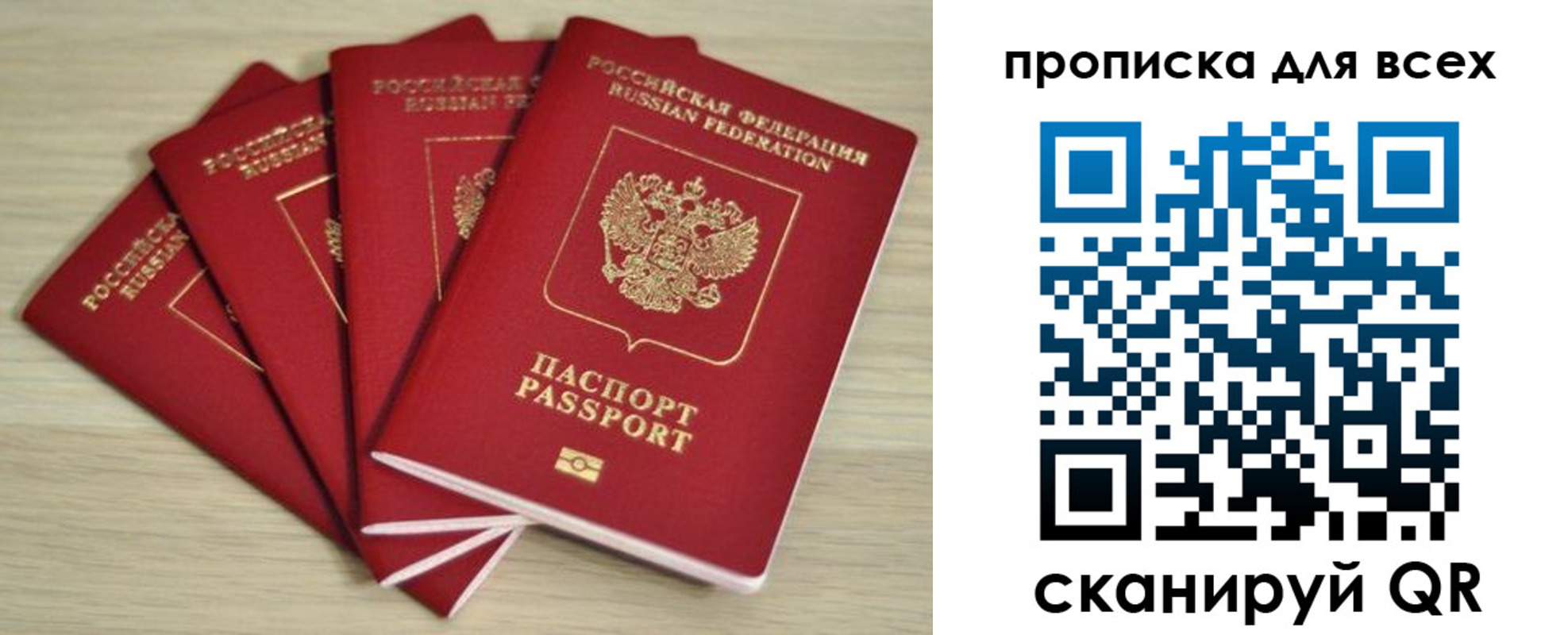 форма 3 в Светлом